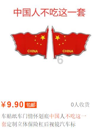 给小怪喂食
