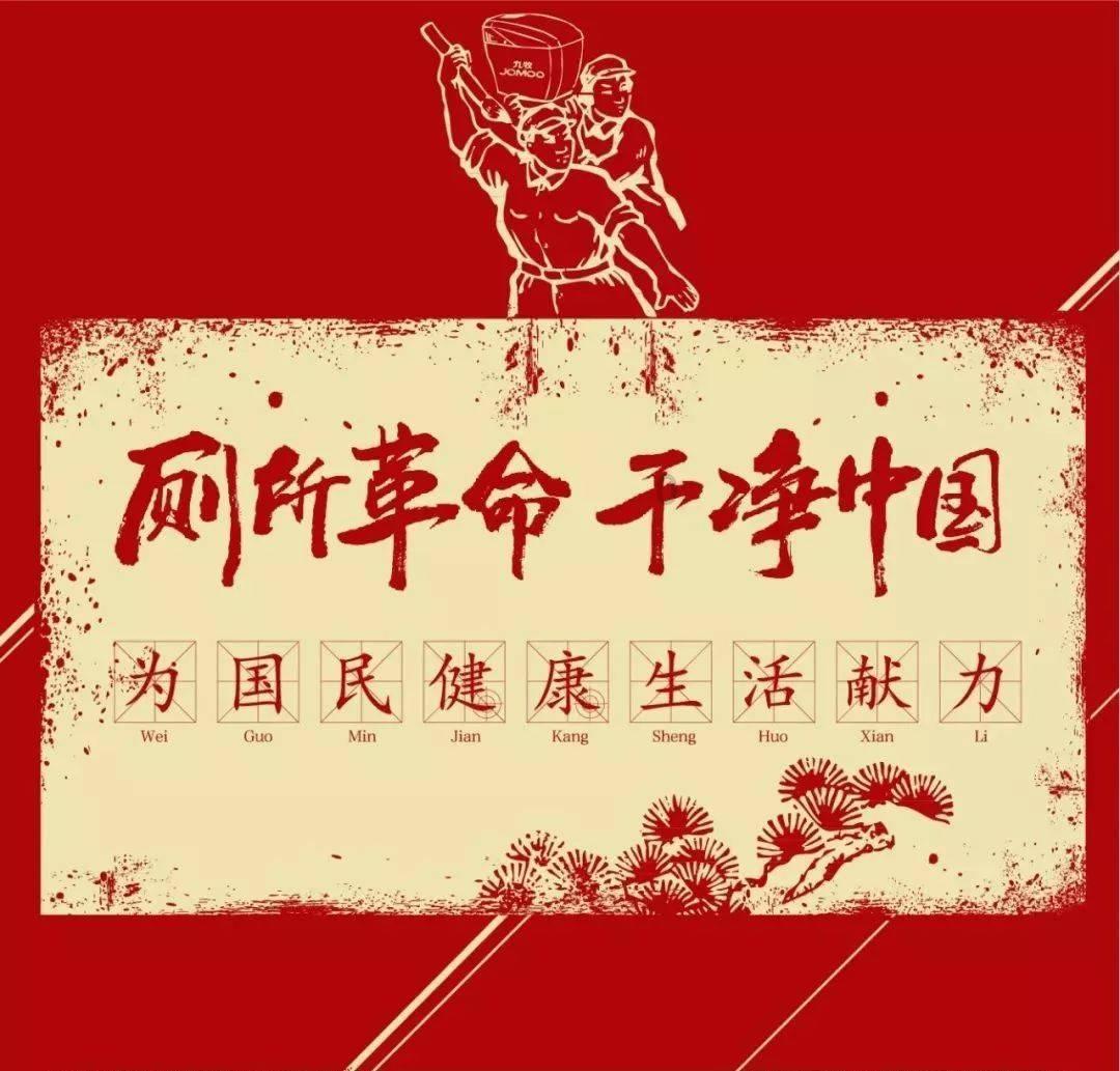 豆娃足球冒险