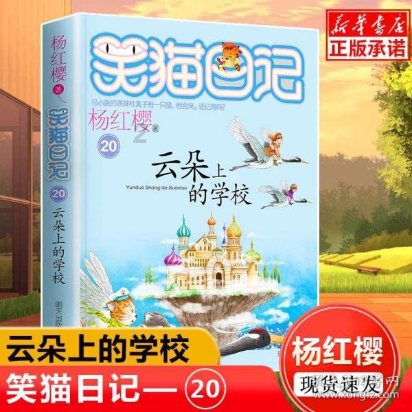 跳出生产车间